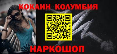 хмурый Мариинск