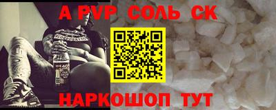 амфетамин Малгобек