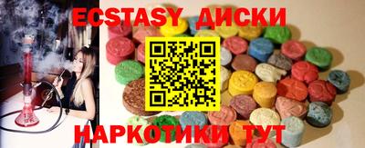 амфетамин Малгобек