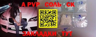 хмурый Мариинск