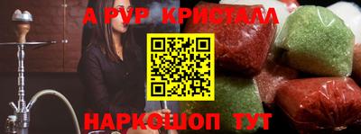 амфетамин Малгобек