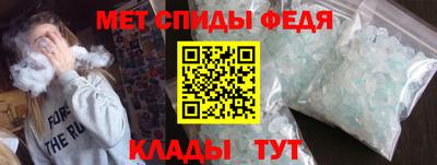 амфетамин Малгобек