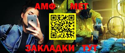 амфетамин Малгобек