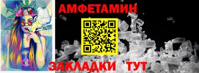 хмурый Мариинск