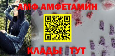 хмурый Мариинск