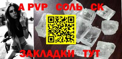 mdpv Малоярославец