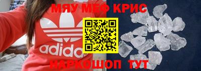 амфетамин Малгобек