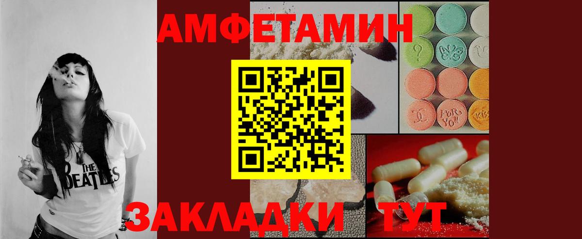 Первитин Декстрометамфетамин 99.9% Горячий Ключ