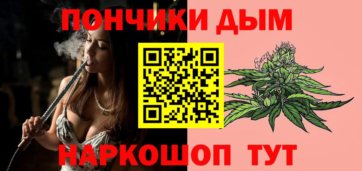 Конопля конопля  МАРИХУАНА THC 21%  Бошки марихуана THC 21%  Горячий Ключ  Вход с VPN 